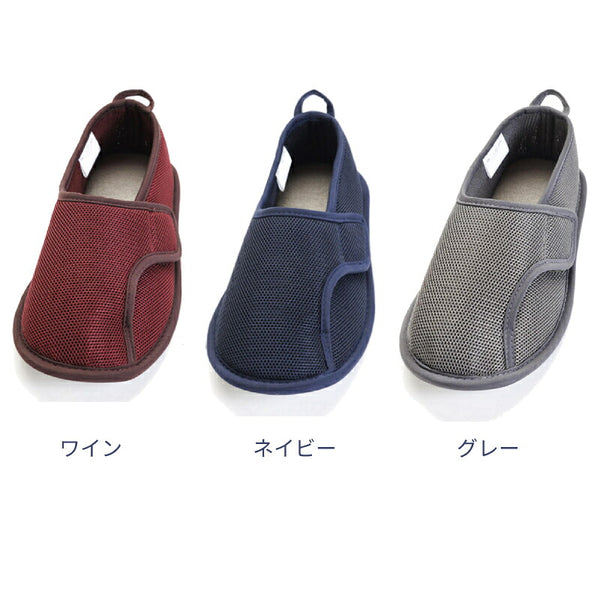 片足販売 介護シューズ 病院 室内履き 徳武産業 早快マジック II レギュラー 2504 3E相当 介護靴 マジックテープ あゆみシューズ 介護用品 レディース メンズ 女性 男性 おしゃれ