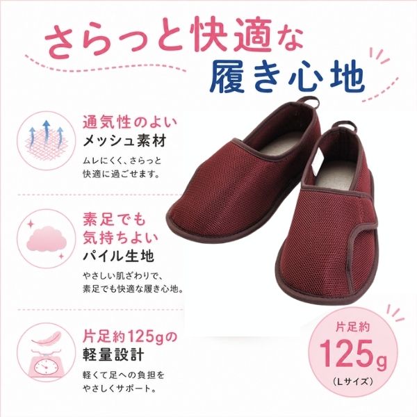 片足販売 介護シューズ 病院 室内履き 徳武産業 早快マジック II レギュラー 2504 3E相当 介護靴 マジックテープ あゆみシューズ 介護用品 レディース メンズ 女性 男性 おしゃれ