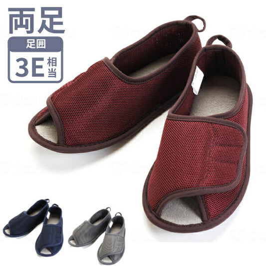 介護シューズ 病院 室内履き あゆみ 徳武産業 早快マジック II オープン 2505 3E相当 介護靴 マジックテープ あゆみシューズ 介護用品 レディース メンズ 女性 男性 おしゃれ オープントゥ つま先なし