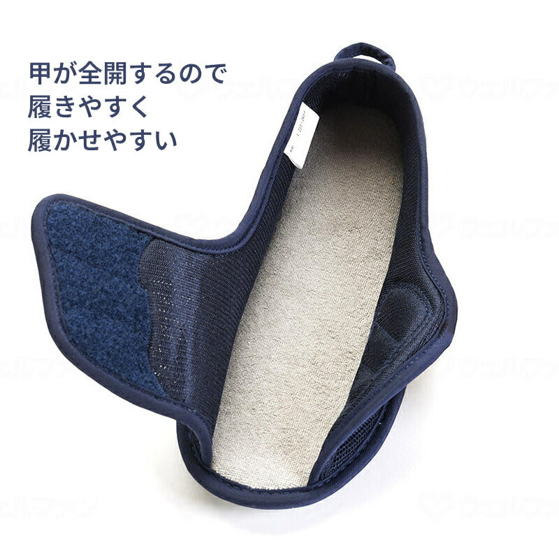 片足販売 介護シューズ 病院 室内履き 徳武産業 早快マジック II オープン 2505 3E相当 介護靴 マジックテープ あゆみシューズ 介護用品 レディース メンズ 女性 男性 おしゃれ オープントゥ つま先なし