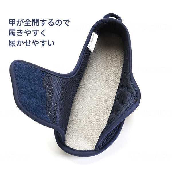 介護シューズ 病院 室内履き あゆみ 徳武産業 早快マジック II オープン 2505 3E相当 介護靴 あゆみシューズ 介護用品 レディース メンズ 女性 男性 おしゃれ オープントゥ つま先なし 介護スリッパ 入院用靴 入院用スリッパ リハビリシューズ 入院用シューズ 入院スリッパ
