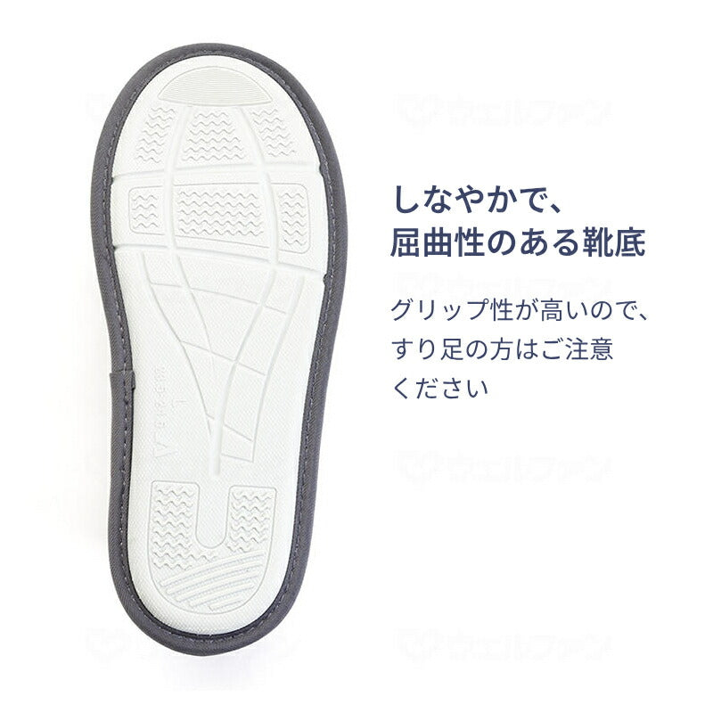 (3足セット) 介護シューズ 病院 室内履き あゆみ 徳武産業 早快マジック II オープン 2505 3E相当 介護靴 マジックテープ あゆみシューズ 介護用品 レディース メンズ 女性 男性 おしゃれ オープントゥ つま先なし