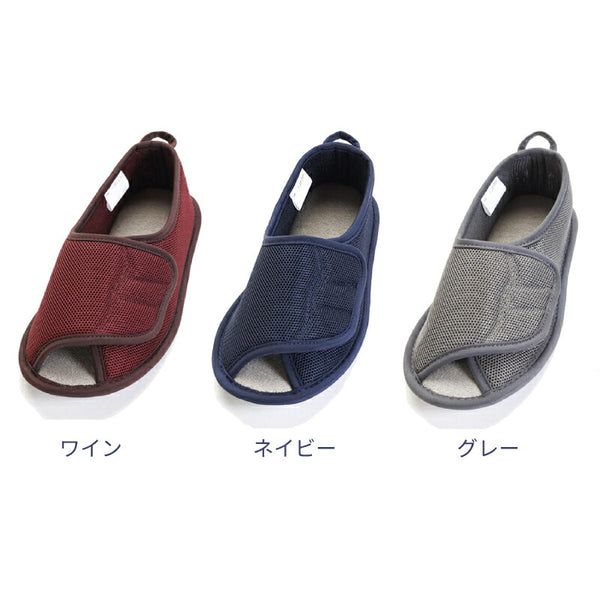 片足販売 介護シューズ 病院 室内履き 徳武産業 早快マジック II オープン 2505 3E相当 介護靴 マジックテープ あゆみシューズ 介護用品 レディース メンズ 女性 男性 おしゃれ オープントゥ つま先なし