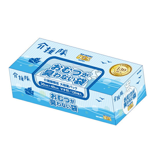 おむつが臭わない袋BOS 大人用 箱型 介援隊コラボ BOS-2763　L　130枚入 クリロン化成 トイレ関連用品 トイレ処理袋 防臭 おむつ 介護 介護用品