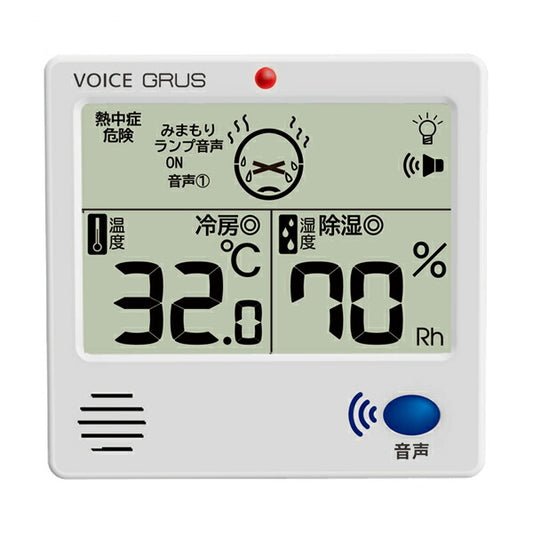 温度計 湿度計 熱中症対策 GRUS グルス 音声みまもり温湿度計 GRS111-VJ2 インテック 介護 日常生活 便利グッズ 介護用品
