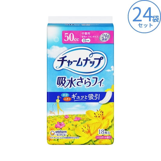 1ケース チャームナップ吸水さらフィ 中量用 10425→20147　18枚×24袋 ユニ・チャーム 尿とりパッド 尿漏れパッド 尿取りパッド 介護パット 吸水パッド