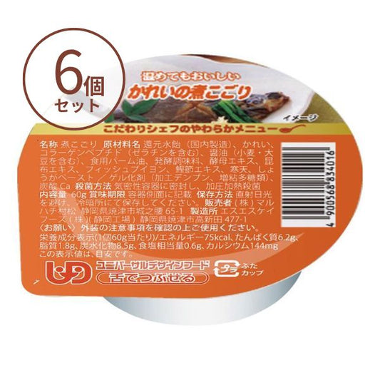 介護食 ゼリー おかず こだわりシェフのやわらかメニュー かれいの煮こごり 60g×6個 介護食品 マルハチ村松 区分3 舌でつぶせる やわらか食 嚥下食
