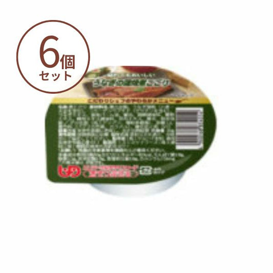 介護食 ゼリー おかず こだわりシェフのやわらかメニュー うなぎの蒲焼煮こごり 60g×6個 介護食品 マルハチ村松 区分3 舌でつぶせる やわらか食 嚥下食