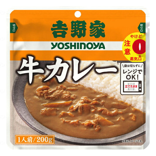 レンジでOK 吉野家 レトルト 牛カレー 1個 200g 介護食品 おかず  介護用品