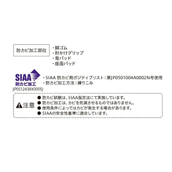 ユニプラス ミドルシャワーチェア ライトタイプ BSU19 幸和製作所 介護用 風呂椅子 介護 浴室 椅子 介護用品