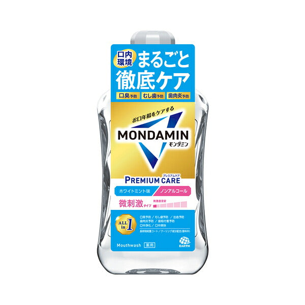 モンダミン プレミアムケア ホワイトミント味 1000mL 本体 アース製薬 介護 洗口液 口腔ケア 口臭ケア 介護用品