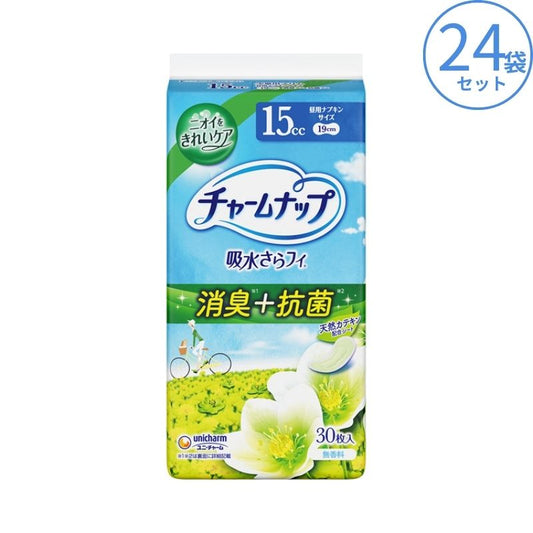 1ケース チャームナップ吸水さらフィ 少量用消臭・抗菌タイプ 56901　30枚×24袋 ユニ・チャーム 尿とりパッド 尿漏れパッド 尿取りパッド 吸水パッド