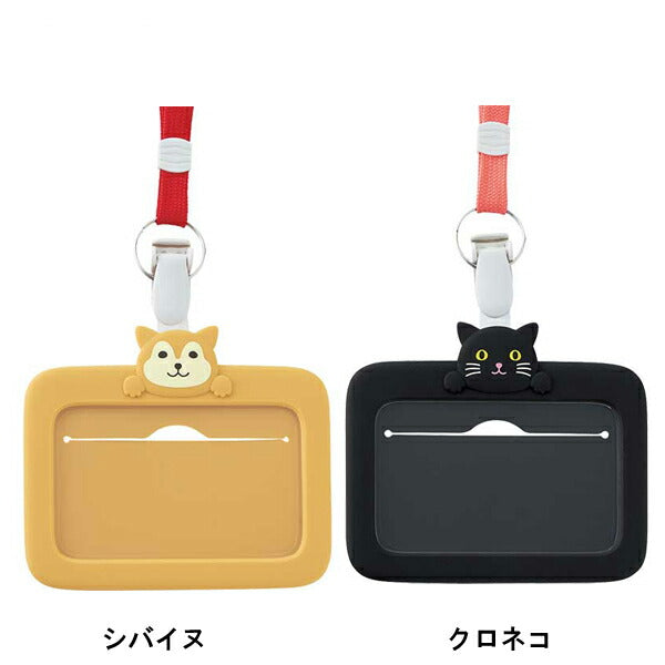 SMART FIT PuniLabo (スマートフィットプニラボ) IDカードホルダー A7804-2 LIHITLAB (リヒトラブ) 介護 施設 便利用品 日常生活 介護用品