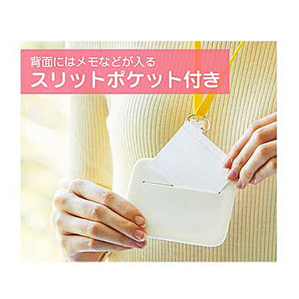 SMART FIT PuniLabo (スマートフィットプニラボ) IDカードホルダー A7804-2 LIHITLAB (リヒトラブ) 介護 施設 便利用品 日常生活 介護用品