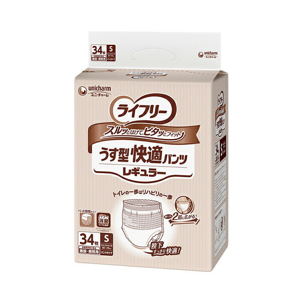 ライフリー うす型快適パンツレギュラー S　43826　34枚 ユニ・チャーム 紙おむつ パンツ型 大人用 介助 介護用品
