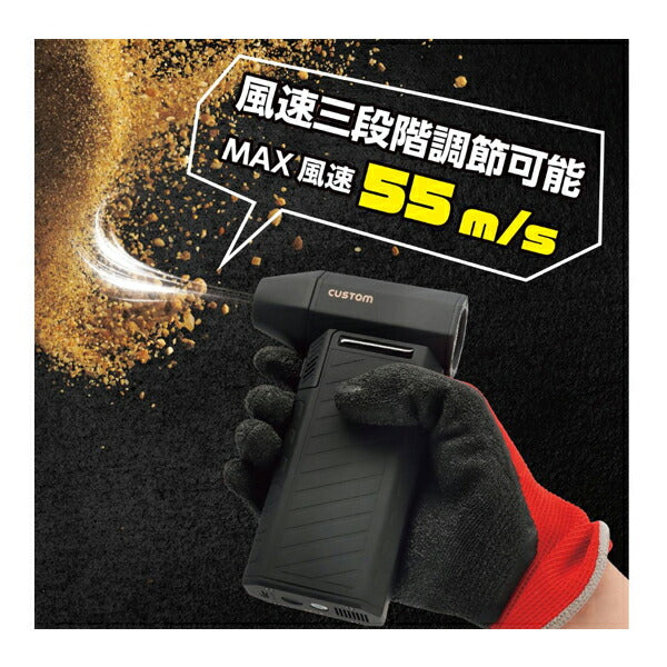 ブロワークリーナー BC-01 カスタム 介護 日常生活 便利 掃除 用品 ブロワー クリーナー 介護用品