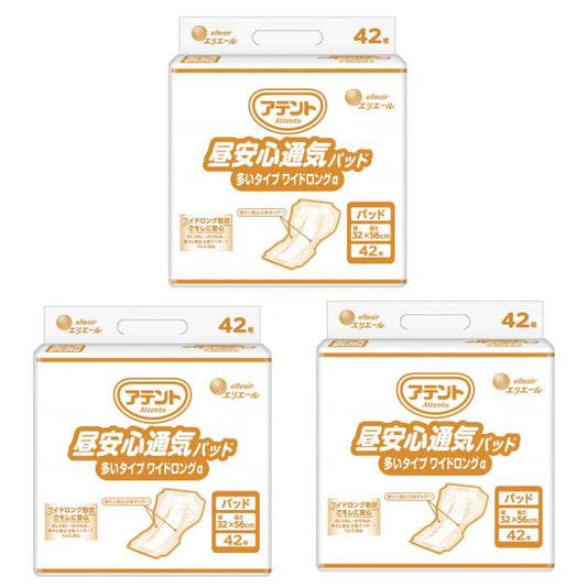 1ケース Ｇ 昼安心通気パッド多いタイプ ワイドロングα 42枚×3袋 多いタイプ 21001880 大王製紙 尿とりパッド 尿漏れパッド 尿取りパッド 介護パット 吸水パッド