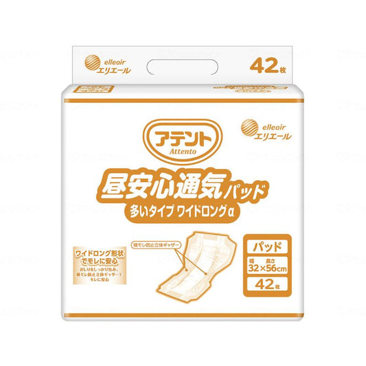 Ｇ 昼安心通気パッド多いタイプ ワイドロングα42枚 多いタイプ 21001880 大王製紙 尿とりパッド 尿漏れパッド 尿取りパッド 介護パット 吸水パッド