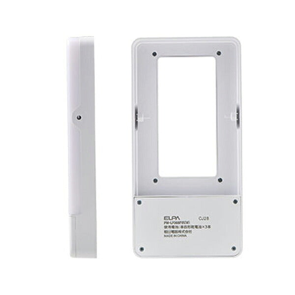 LEDセンサー付ライト プレート取付 PM-LF008PIR(W) 朝日電器 介護 乾電池式センサーライト 感知 ledライト 室内 介護用品