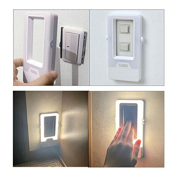 LEDセンサー付ライト プレート取付 PM-LF008PIR(W) 朝日電器 介護 乾電池式センサーライト 感知 ledライト 室内 介護用品