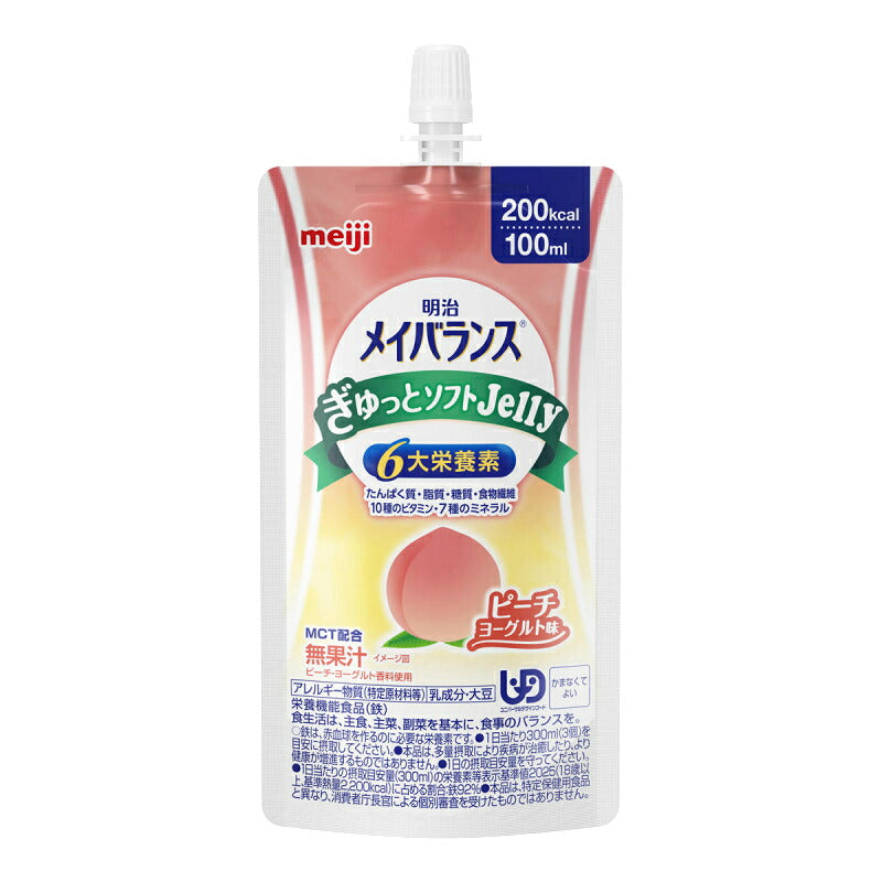 明治 メイバランスぎゅっとソフトJelly ピーチヨーグルト味 100mL 200kcal meiji メイバランス 高カロリー 栄養補助食品 高齢者 介護食品 水分補給 流動食 区分4 かまなくてよい
