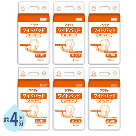 1ケース (6袋) 約4回分 アクティ ワイドパッド スーパー 30×52cm 30枚 ケース (30枚×6パック) 尿とりパッド 尿漏れパッド 男女兼用 排尿 尿取りパッド 日本製紙クレシア 介護用品