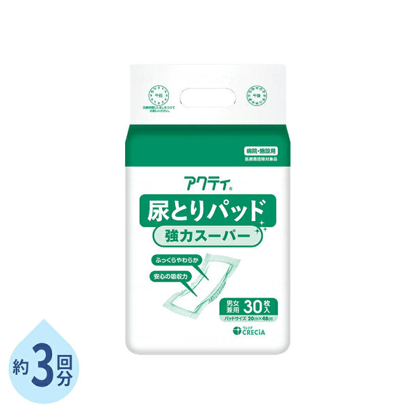 アクティ 尿とりパッド 強力スーパー 20×48cm 約3回分 30枚 1袋 日本製紙クレシア 介護用品 尿とりパッド 尿漏れパッド 男女兼用 排尿 尿取りパッド パッドタイプ