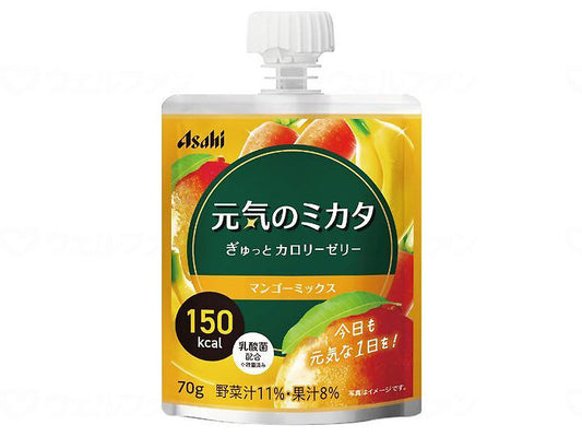 高カロリー食品 高齢者 元気のミカタ ぎゅっとカロリーゼリー 70g マンゴーミックス 介護食 デザート 嚥下食 流動食 栄養補助食品 介護食品  嚥下障害 おやつ スイーツ 高カロリーゼリー ハイカロリーゼリー 区分4 かまなくてよい 少量