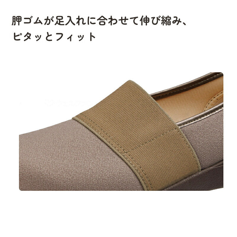 介護靴 おしゃれ 外履き シューズ 快歩主義 L178 婦人用 アサヒシューズ 介護シューズ レディース 介護 介護用品 母の日 敬老の日 手を使わずに履ける靴 高齢者 スリッポン