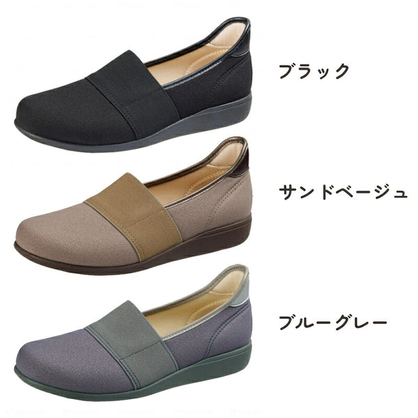介護靴 おしゃれ 外履き シューズ 快歩主義 L178 婦人用 アサヒシューズ 介護シューズ レディース 介護 介護用品 母の日 敬老の日 手を使わずに履ける靴 高齢者 スリッポン