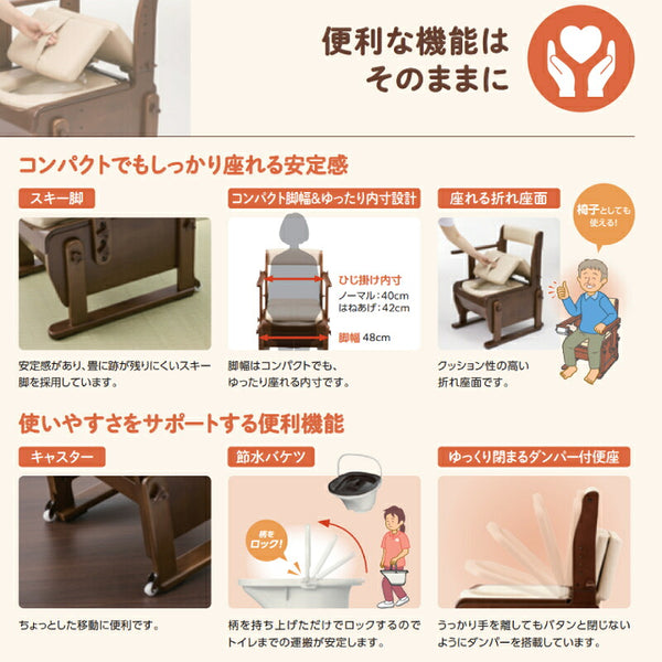 ポータブルトイレ 安寿 介護用 家具調トイレセレクトSノーマル 534-021　ソフト便座 アロン化成 介護用品 背もたれ付  ひじ掛け椅子 肘付き椅子 トイレ