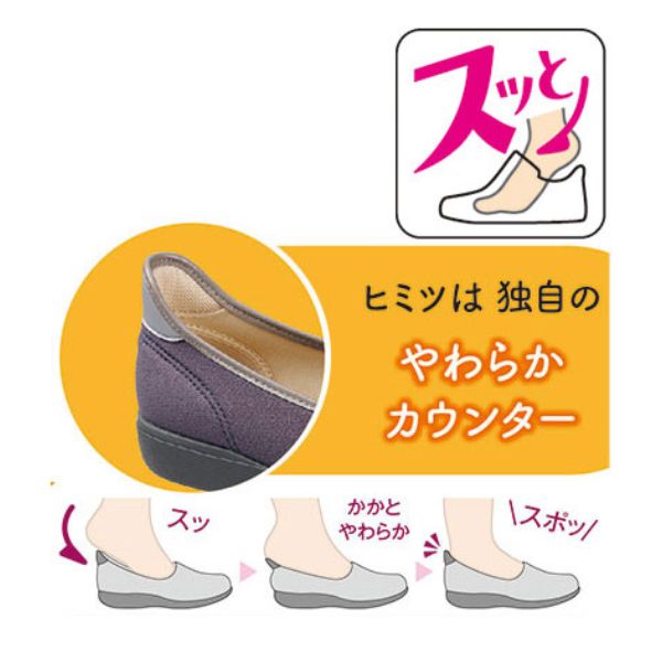 介護シューズ レディース 快歩主義 L179 アサヒシューズ リハビリシューズ 女性用 介護靴 介護用シューズ 高齢者の履きやすい靴 介護用 靴 外履き