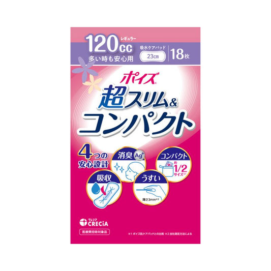 ポイズ 肌ケアパッド 超スリム＆コンパクト 多い時も安心用 88466　18枚 日本製紙クレシア 尿とりパッド 尿漏れパッド 尿取りパッド 介護パット 吸水パッド