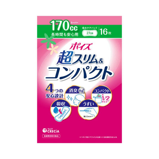 ポイズ 肌ケアパッド 超スリム＆コンパクト 長時間も安心用 88468　16枚 日本製紙クレシア 尿とりパッド 尿漏れパッド 尿取りパッド 介護パット 吸水パッド