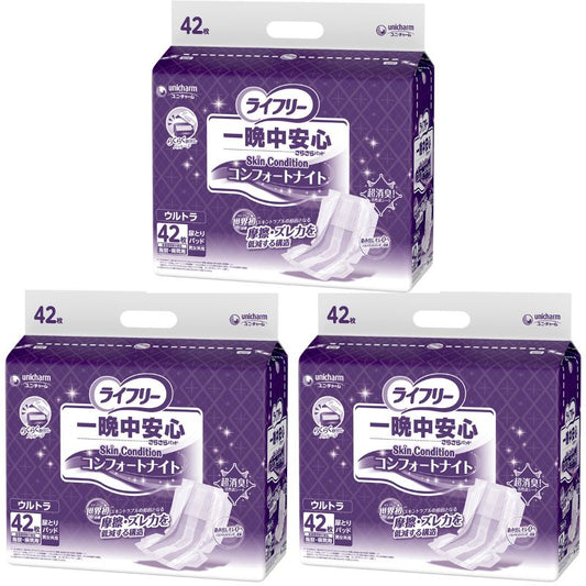 1ケース 一晩中安心さらさらパッドSkin Condition（スキンコンディション）コンフォートナイト ウルトラ 85950 42枚×3袋  ユニ・チャーム 尿とりパッド 尿漏れパッド 尿取りパッド 介護パット 吸水パッド