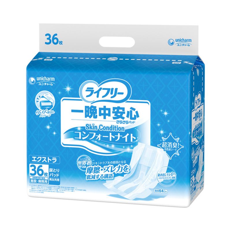 一晩中安心さらさらパッドSkin Condition（スキンコンディション）コンフォートナイト エクストラ 82773 36枚  ユニ・チャーム 尿とりパッド 尿漏れパッド 尿取りパッド 介護パット
