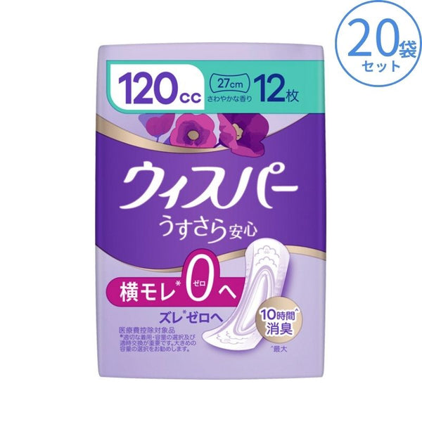 1ケース ウィスパー うすさら安心 多いときでも安心用 120cc 12枚×20袋  P&Gジャパン合同会社 尿とりパッド 尿漏れパッド 尿取りパッド 吸水パッド