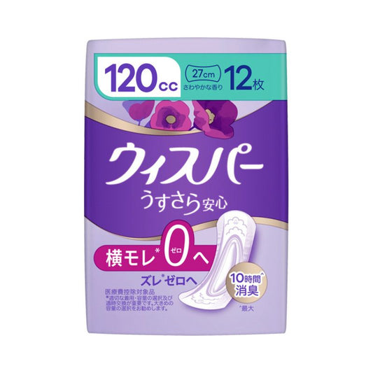 ウィスパー うすさら安心 多いときでも安心用 120cc 12枚  P&Gジャパン合同会社 尿とりパッド 尿漏れパッド 尿取りパッド 介護パット 吸水パッド