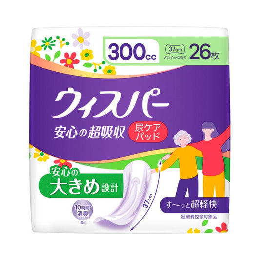 ウィスパー 安心の超吸収 300cc 26枚  P&Gジャパン合同会社 尿とりパッド 尿漏れパッド 尿取りパッド 介護パット 吸水パッド