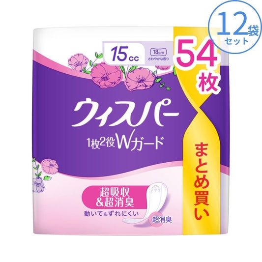 1ケース ウィスパー 1枚2役Wガード 15cc 54枚×12袋  P&Gジャパン合同会社 尿とりパッド 尿漏れパッド 尿取りパッド 介護パット 吸水パッド