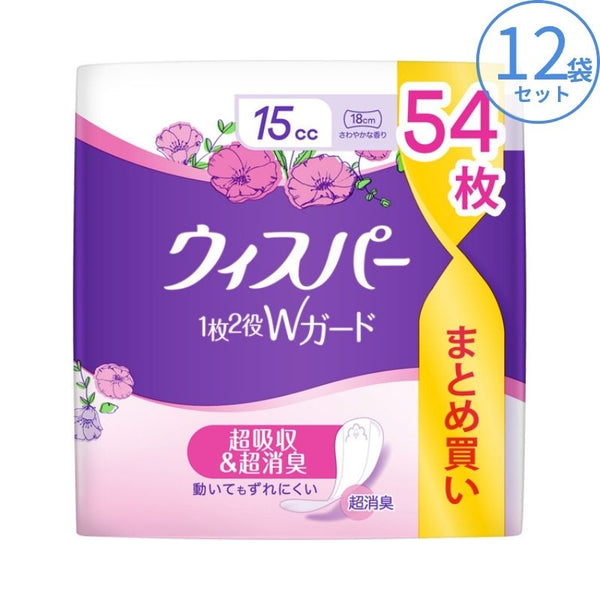 1ケース ウィスパー 1枚2役Wガード 15cc 54枚×12袋  P&Gジャパン合同会社 尿とりパッド 尿漏れパッド 尿取りパッド 介護パット 吸水パッド