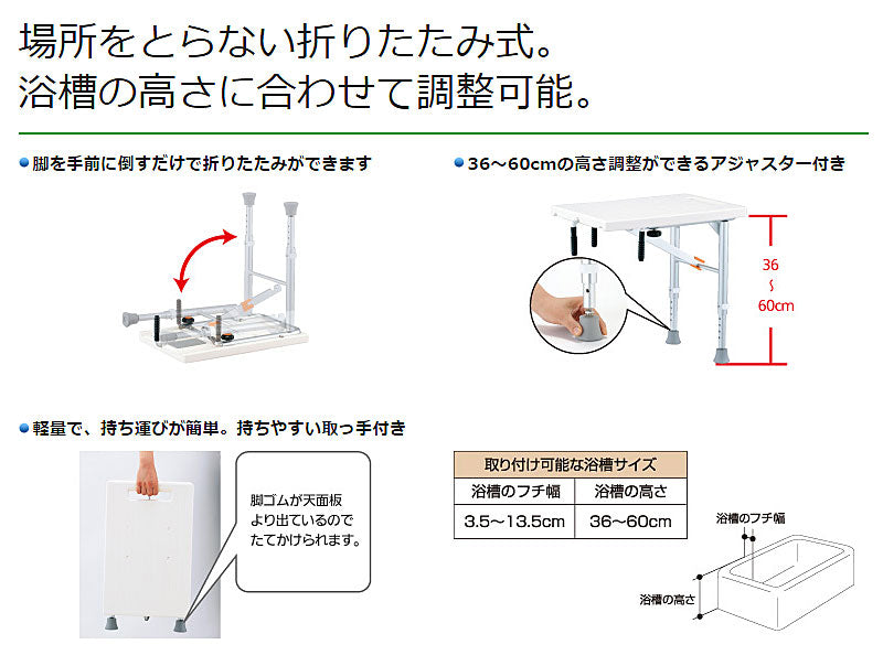 移乗台 N-500 VAL13001 パナソニック エイジフリー (入浴用 軽量タイプ バスボード) 介護用品