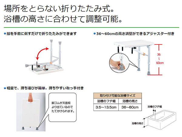 移乗台 N-500 VAL13001 パナソニック エイジフリー (入浴用 軽量タイプ バスボード) 介護用品