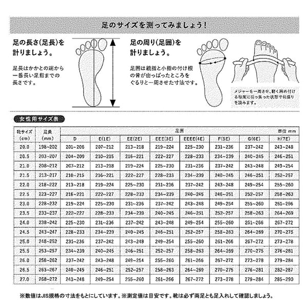 【ラッピング仕様】介護シューズ  レディース 外履き 介護用 靴  快歩主義  アサヒシューズ おしゃれ L011 両足販売  マジックテープ 女性用 婦人用 リハビリ l011 母の日 敬老の日 ギフト プレゼント 屋外 軽い 外反母趾 防水 高齢者 介護用品