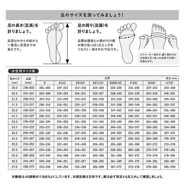 【訳アリ品につき特価】介護シューズ  外履き レディース 快歩主義  オークストレッチ 22.0cm アサヒシューズ おしゃれ L011 両足販売 外反母趾 (代引き不可)