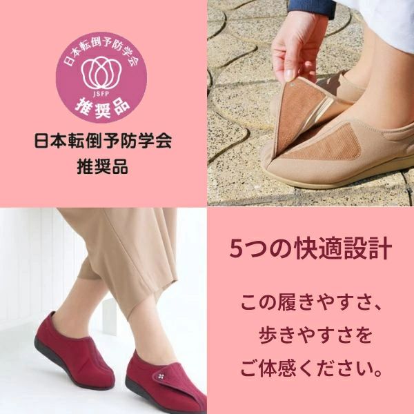 介護シューズ  外履き レディース 介護用 靴  快歩主義  アサヒシューズ おしゃれ L011 両足販売  マジックテープ 女性用 婦人用 リハビリ l011 母の日 敬老の日 ギフト プレゼント 屋外 軽い 外反母趾 防水 高齢者 リハビリシューズ 小さいサイズ