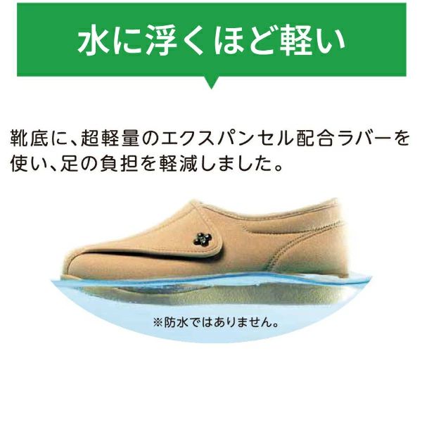 【訳アリ品につき特価】介護シューズ  外履き レディース 快歩主義  オークストレッチ 22.0cm アサヒシューズ おしゃれ L011 両足販売 外反母趾 (代引き不可)