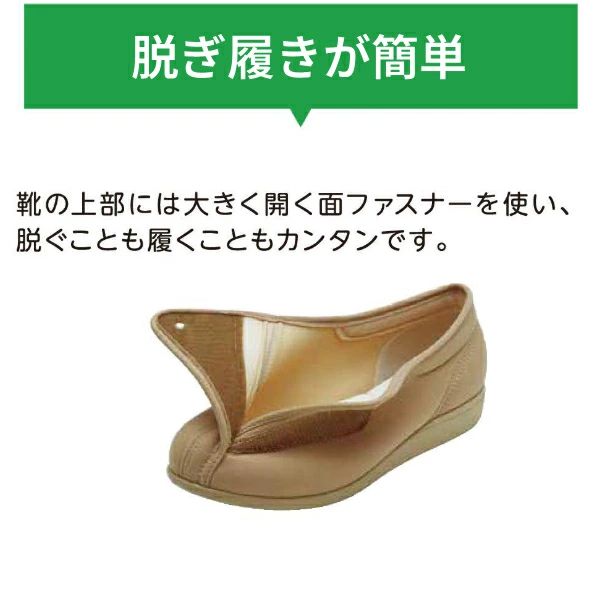 【訳アリ品につき特価】介護シューズ  外履き レディース 快歩主義  ブロンズスムーズ 22.0cm アサヒシューズ おしゃれ L011 両足販売 外反母趾 (代引き不可)