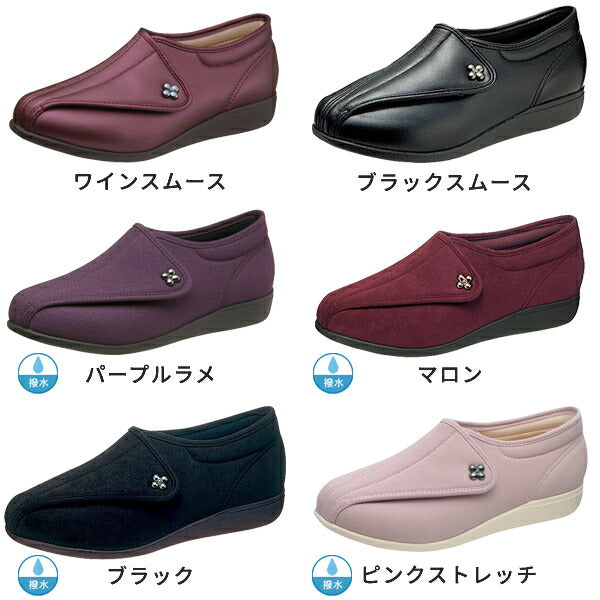 介護シューズ  外履き レディース 介護用 靴  快歩主義  アサヒシューズ おしゃれ L011 両足販売  マジックテープ 女性用 婦人用 リハビリ l011 母の日 敬老の日 ギフト プレゼント 屋外 軽い 外反母趾 防水 高齢者 リハビリシューズ 小さいサイズ