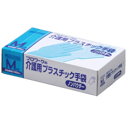 【施設・法人限定】 (2ケース) プラスチック手袋 P40 粉無し 100枚×60個  S M L 中部物産貿易